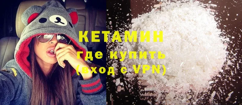 mega ССЫЛКА  Александровск-Сахалинский  Кетамин ketamine 