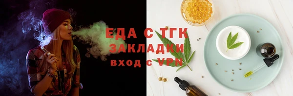 ECSTASY Абдулино