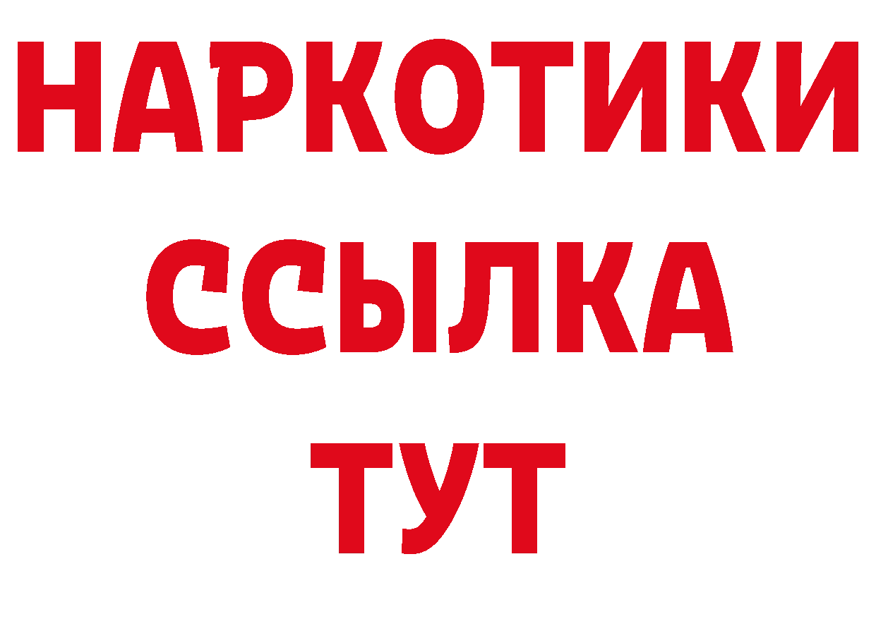 КЕТАМИН VHQ зеркало это OMG Александровск-Сахалинский