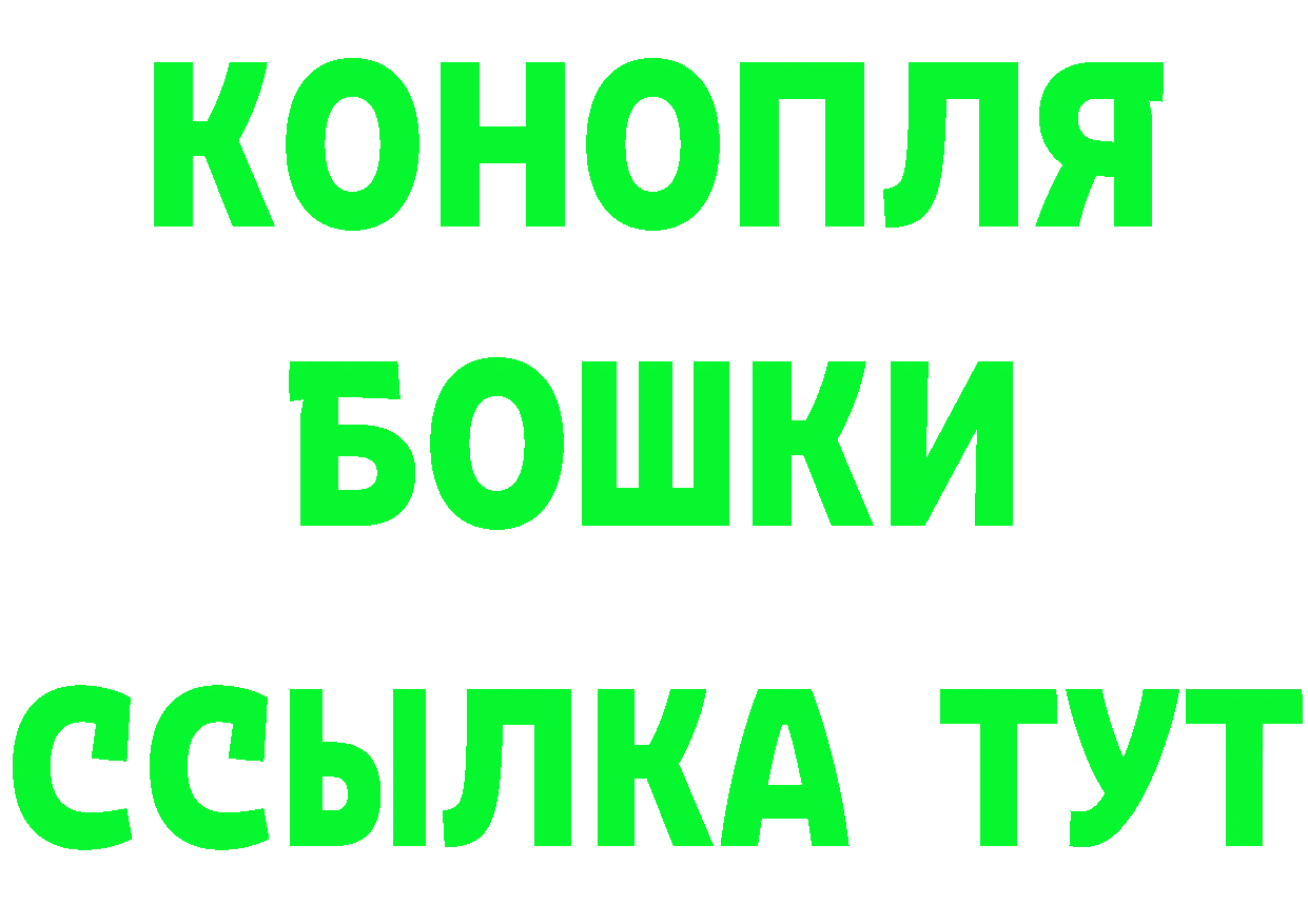 БУТИРАТ GHB маркетплейс это кракен Александровск-Сахалинский